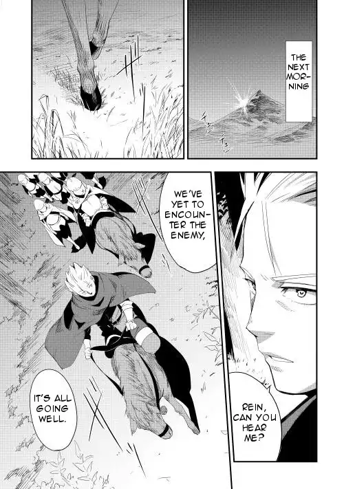 Chihou Kishi Hans no Junan Chapter 10 13